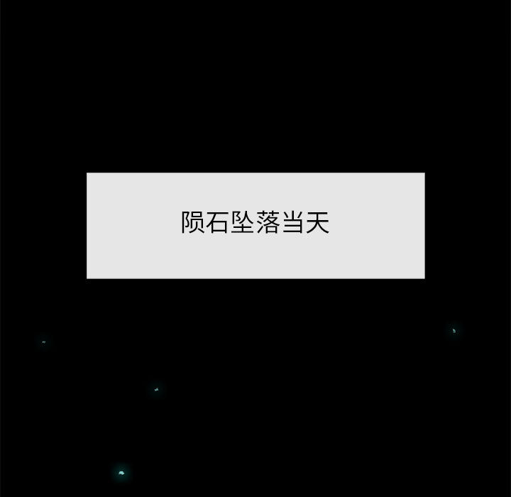 《血刃》第22话 22 第64页