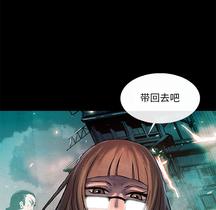 《血刃》第22话 22 第71页