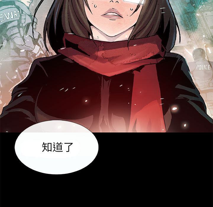 《血刃》第22话 22 第72页