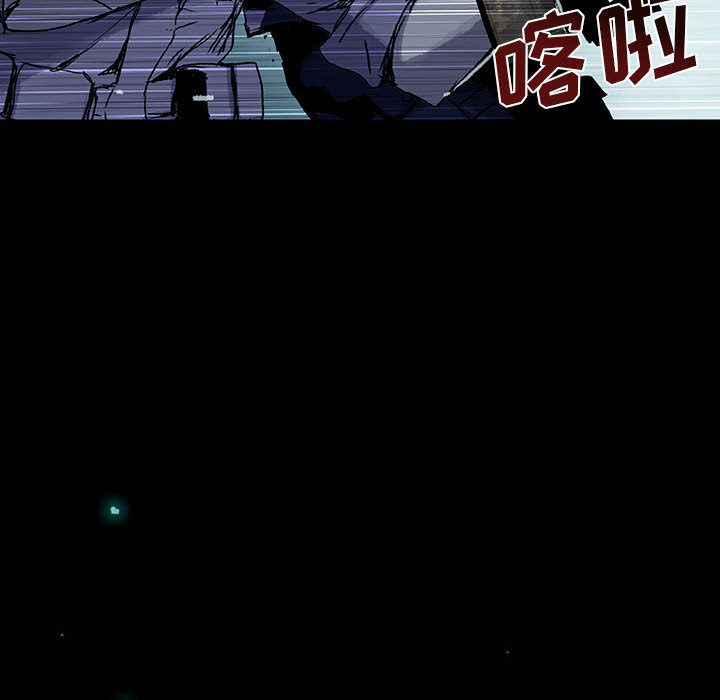 《血刃》第22话 22 第91页