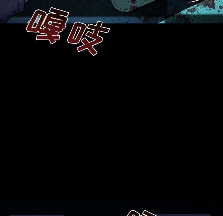 《血刃》第21话 21 第13页