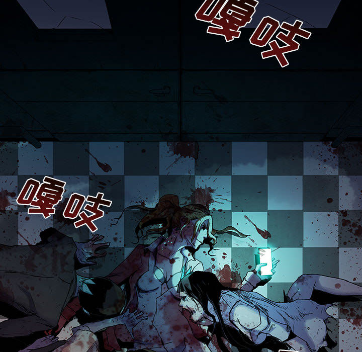 《血刃》第21话 21 第14页