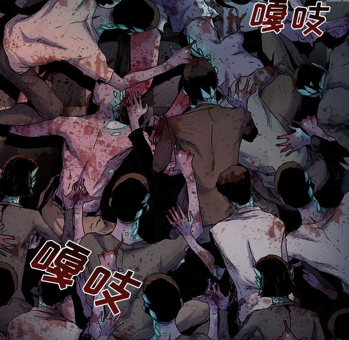 《血刃》第21话 21 第15页