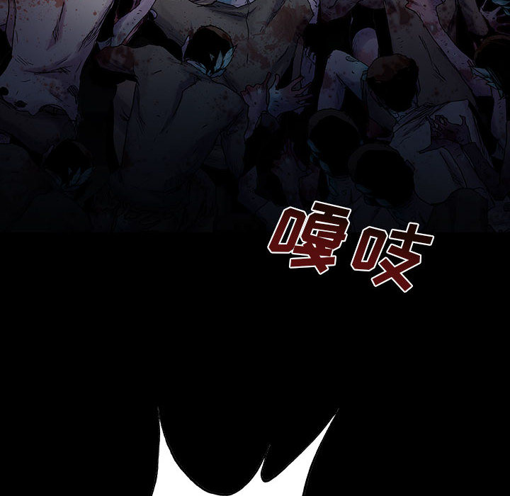 《血刃》第21话 21 第16页