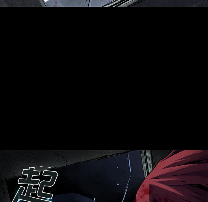 《血刃》第21话 21 第24页