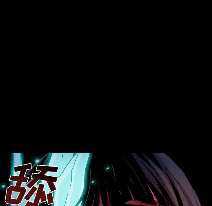 《血刃》第21话 21 第29页