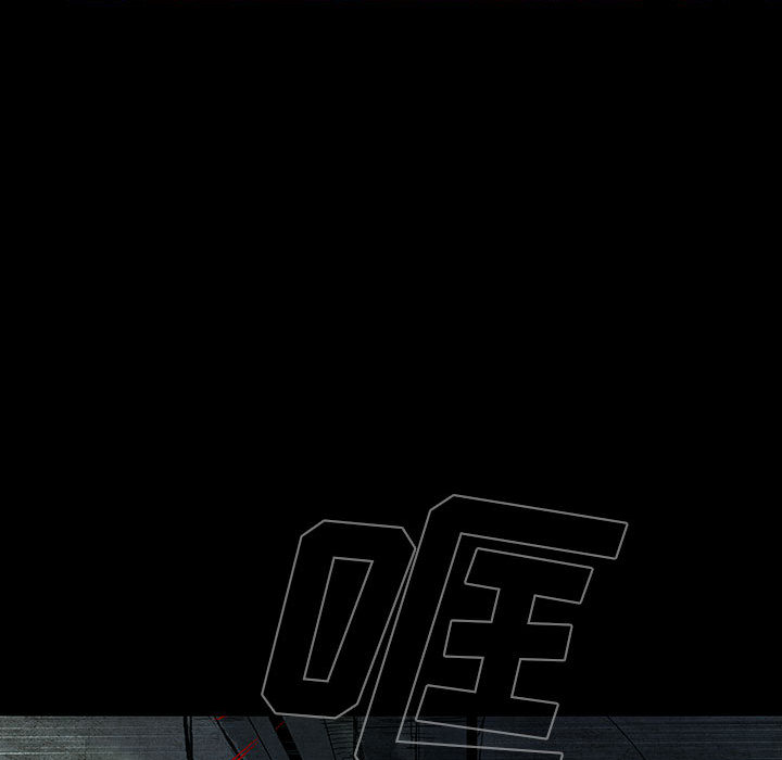 《血刃》第21话 21 第31页