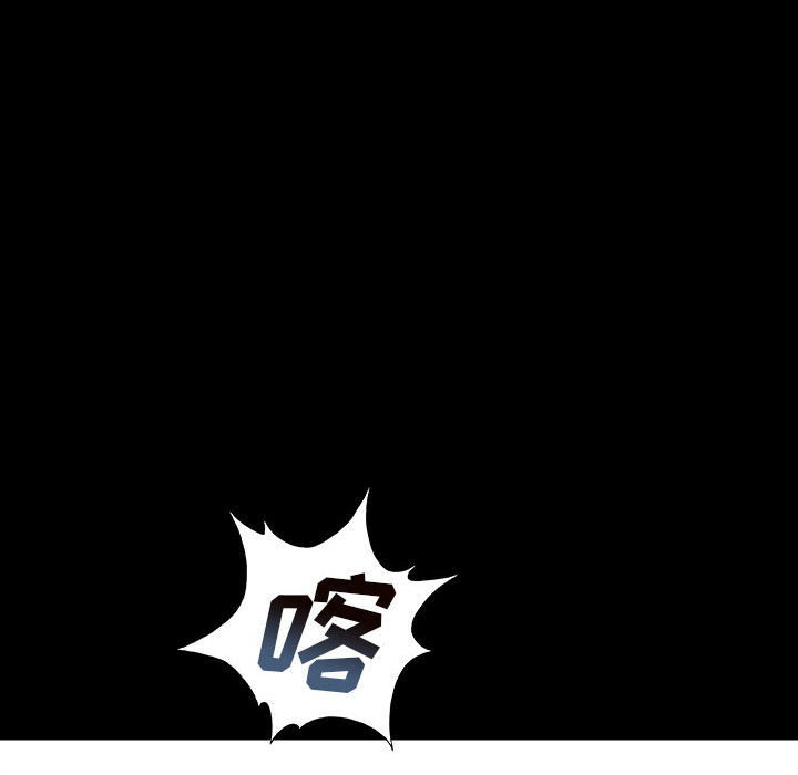 《血刃》第21话 21 第37页