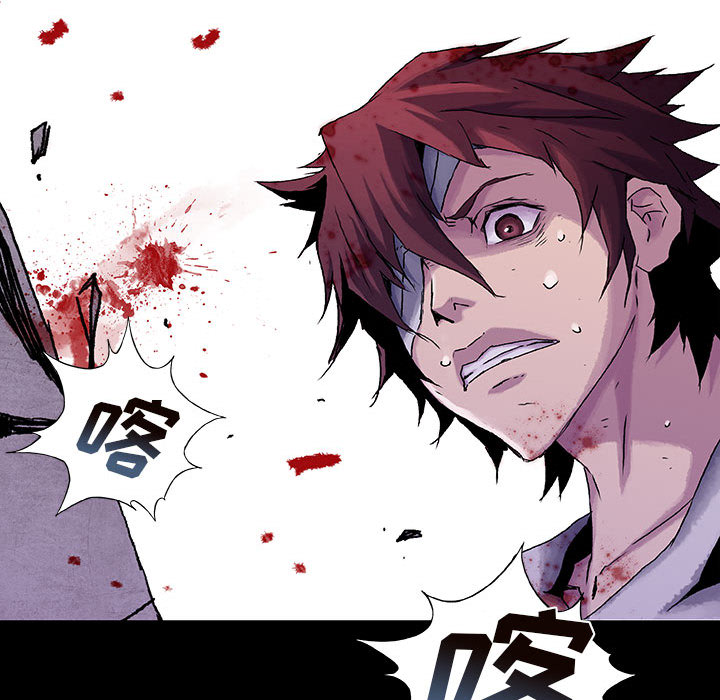 《血刃》第21话 21 第38页