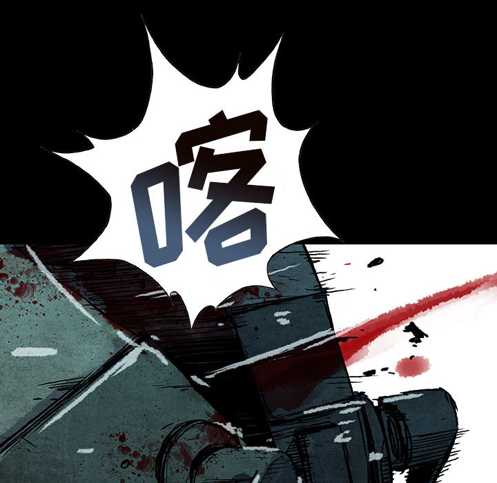 《血刃》第21话 21 第41页