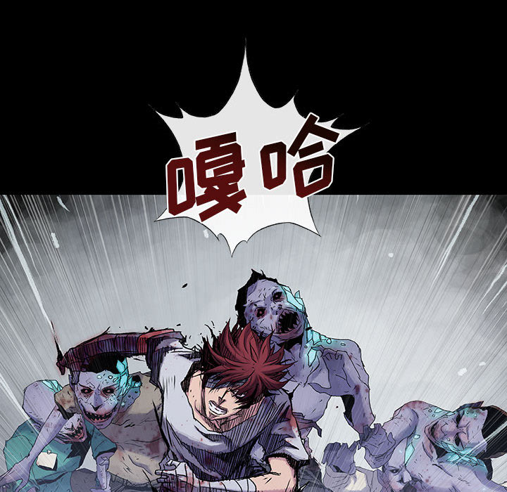 《血刃》第21话 21 第50页