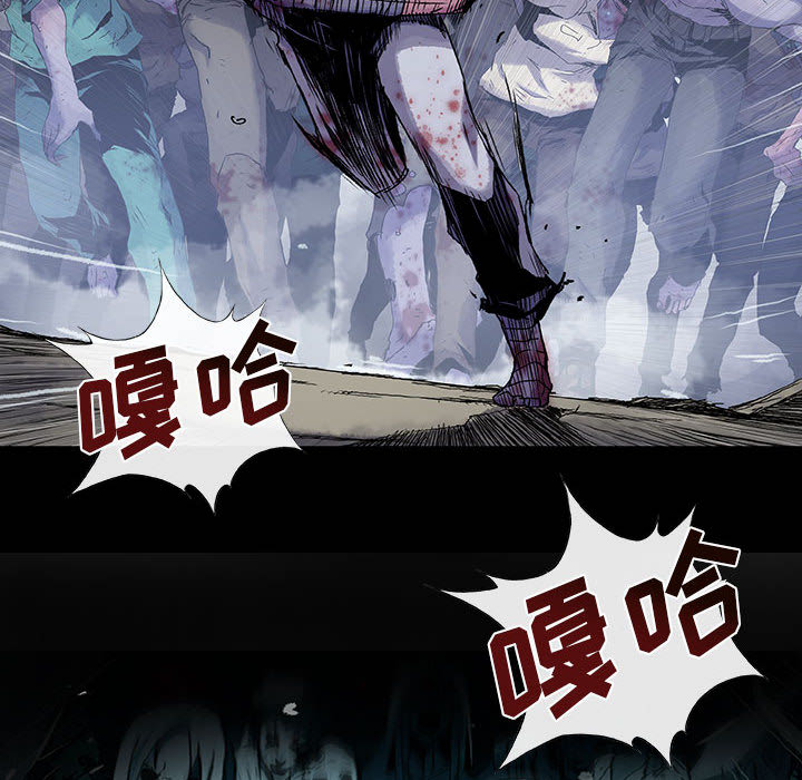 《血刃》第21话 21 第51页