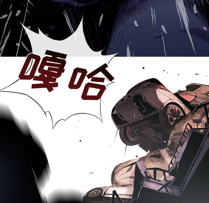 《血刃》第21话 21 第54页
