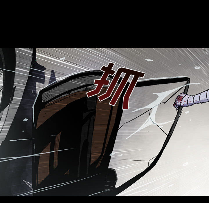 《血刃》第21话 21 第59页