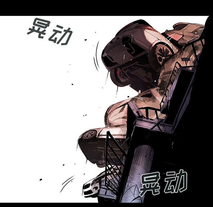 《血刃》第21话 21 第66页