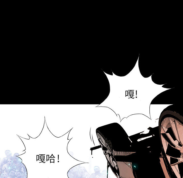 《血刃》第21话 21 第67页