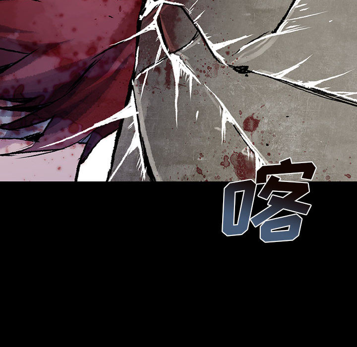 《血刃》第21话 21 第79页