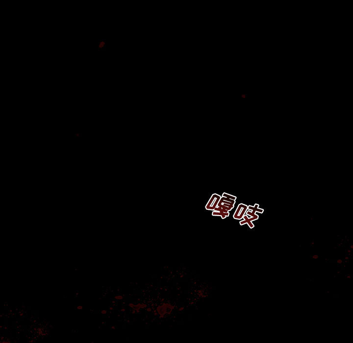 《血刃》第21话 21 第7页