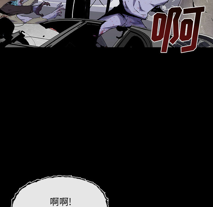 《血刃》第21话 21 第81页
