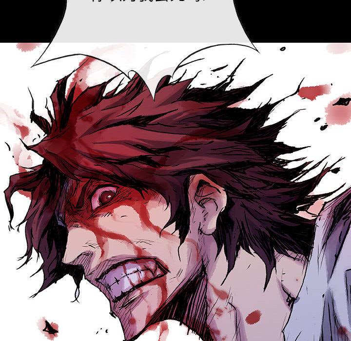 《血刃》第21话 21 第84页