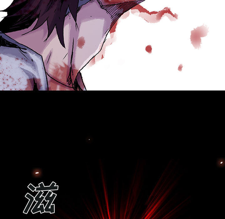 《血刃》第21话 21 第92页