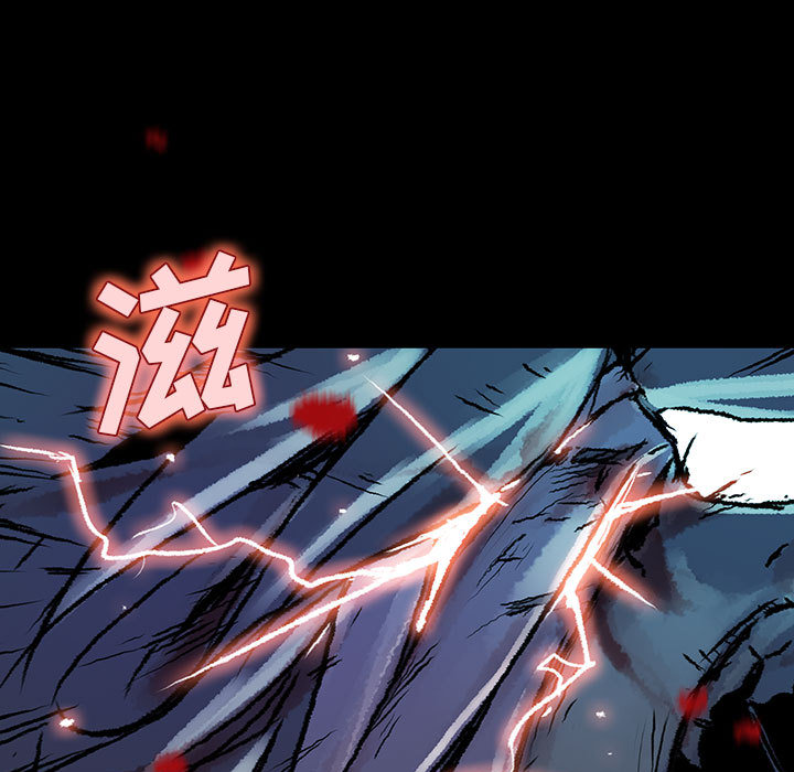 《血刃》第21话 21 第94页