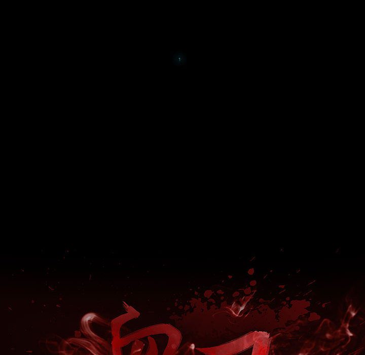 《血刃》第17话 17 第18页