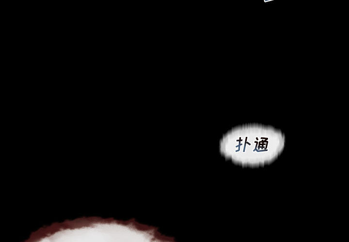 《血刃》第17话 17 第3页