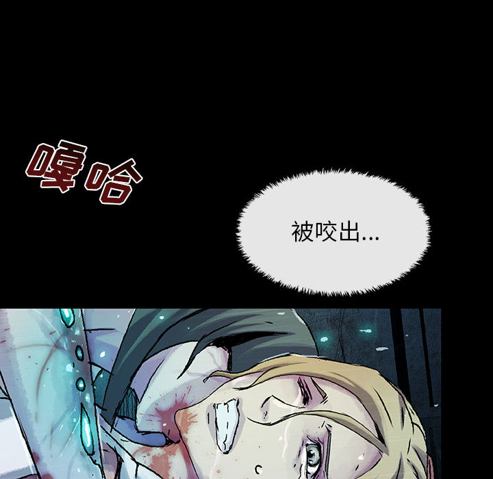 《血刃》第17话 17 第44页