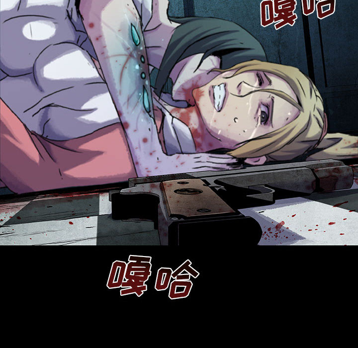 《血刃》第17话 17 第46页