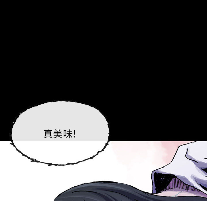 《血刃》第17话 17 第47页