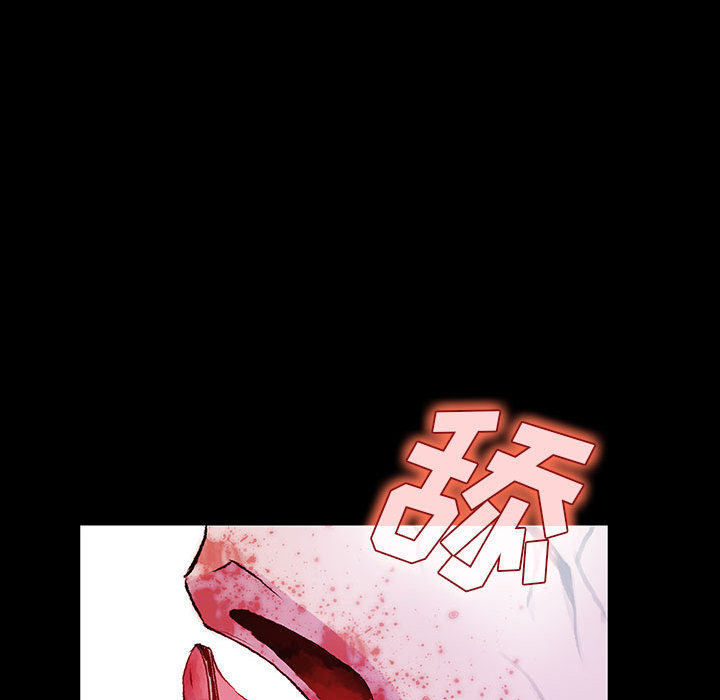 《血刃》第17话 17 第52页