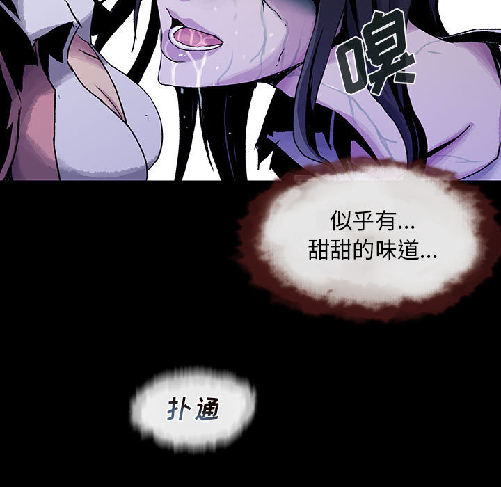 《血刃》第17话 17 第5页