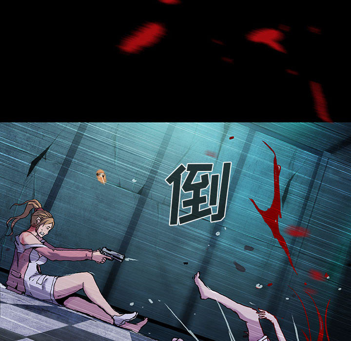 《血刃》第17话 17 第66页