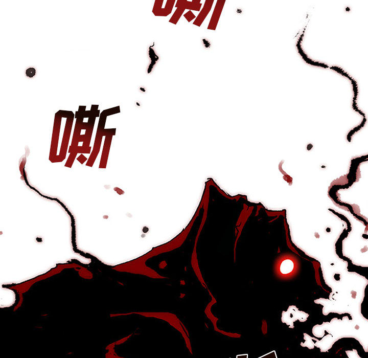 《血刃》第17话 17 第79页