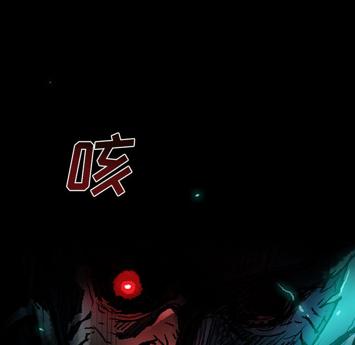 《血刃》第18话 18 第114页