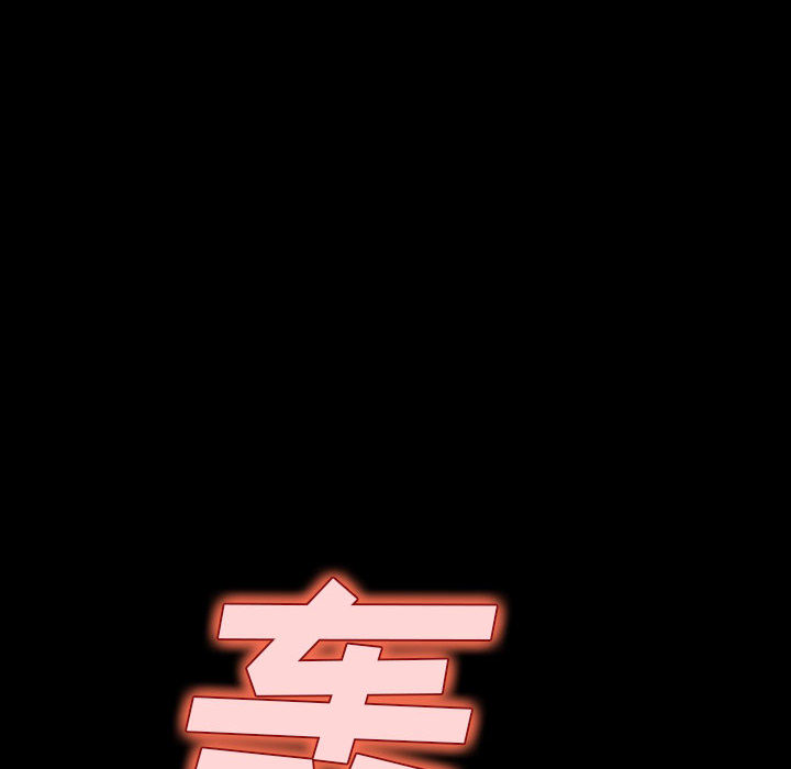 《血刃》第18话 18 第26页