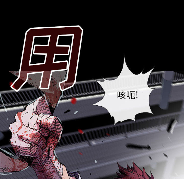 《血刃》第18话 18 第32页