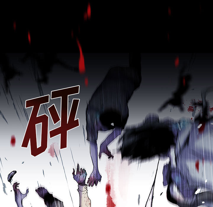 《血刃》第18话 18 第36页