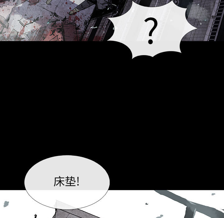 《血刃》第18话 18 第42页