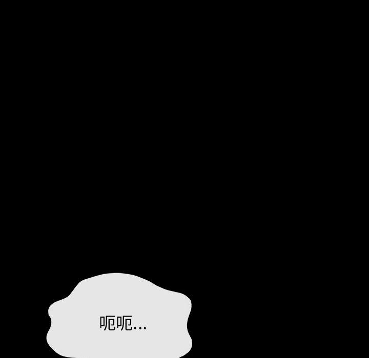 《血刃》第18话 18 第45页