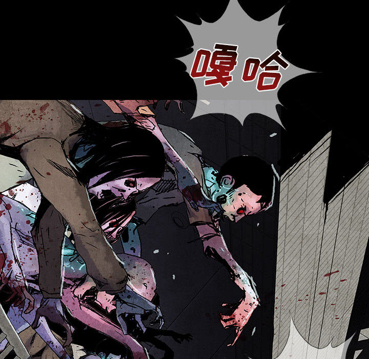 《血刃》第18话 18 第48页