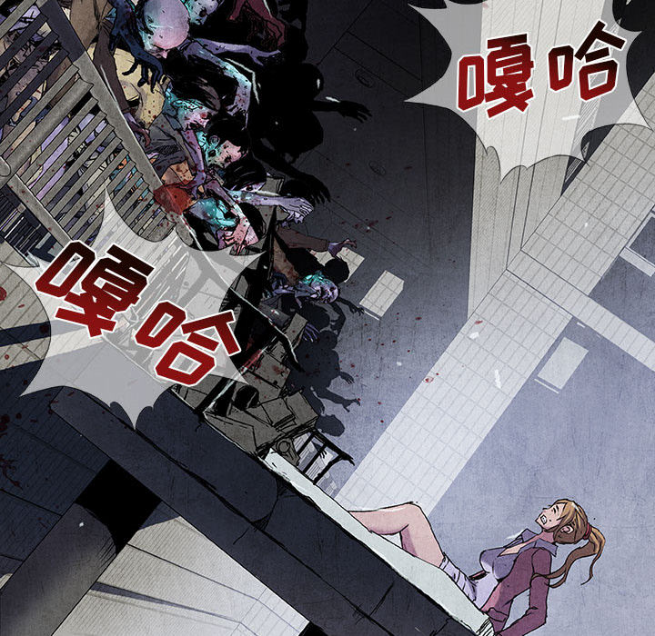 《血刃》第18话 18 第49页