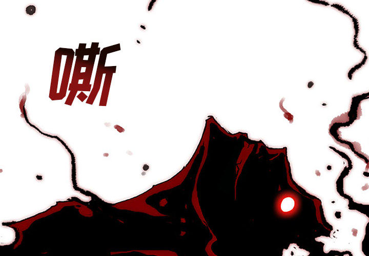 《血刃》第18话 18 第4页