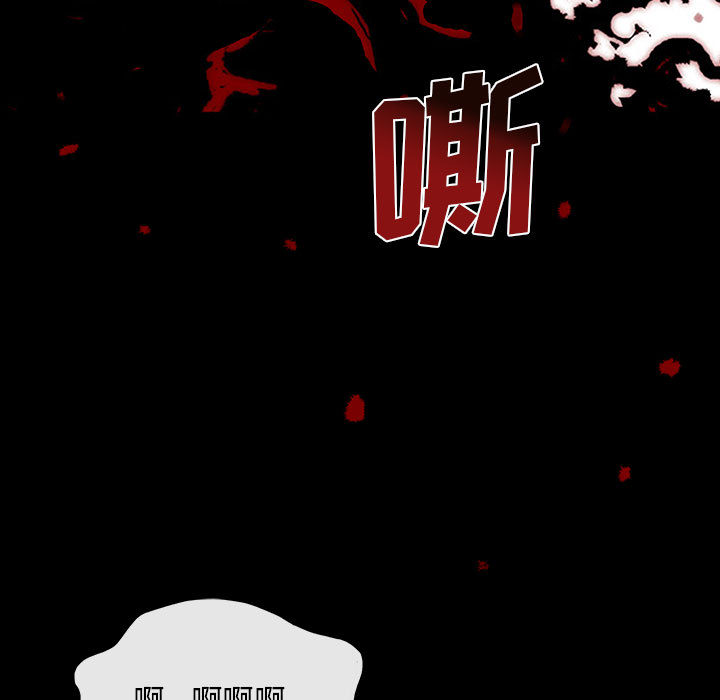 《血刃》第18话 18 第5页
