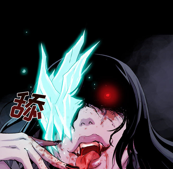 《血刃》第18话 18 第76页