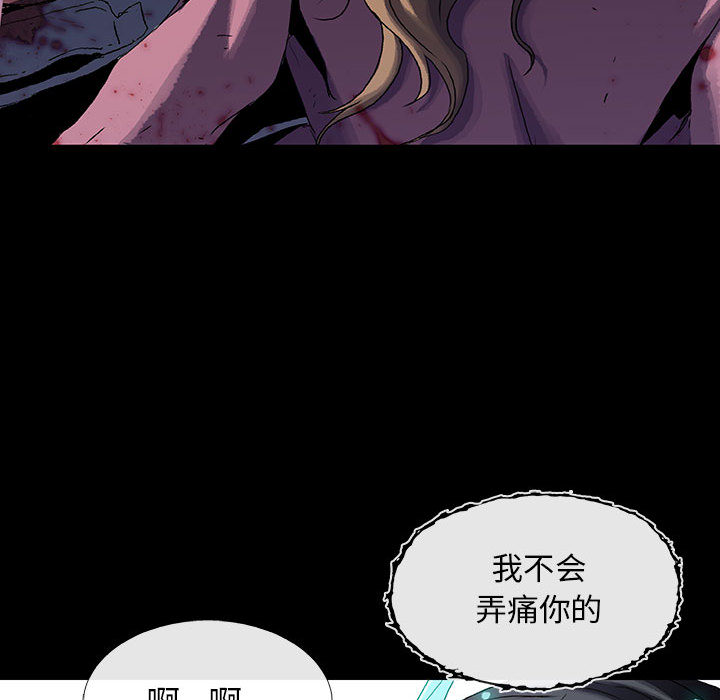 《血刃》第18话 18 第80页