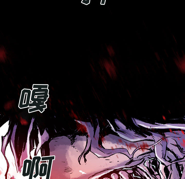 《血刃》第18话 18 第82页