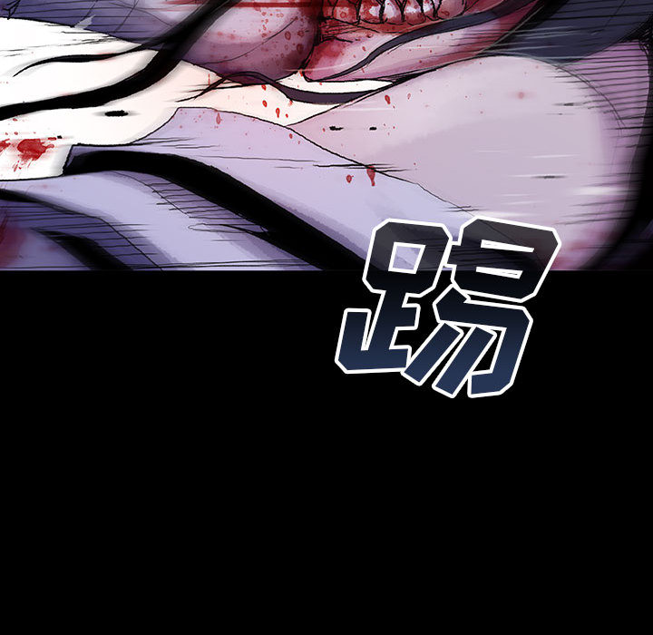 《血刃》第18话 18 第99页