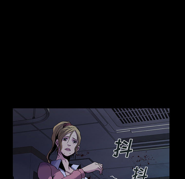《血刃》第15话 15 第110页